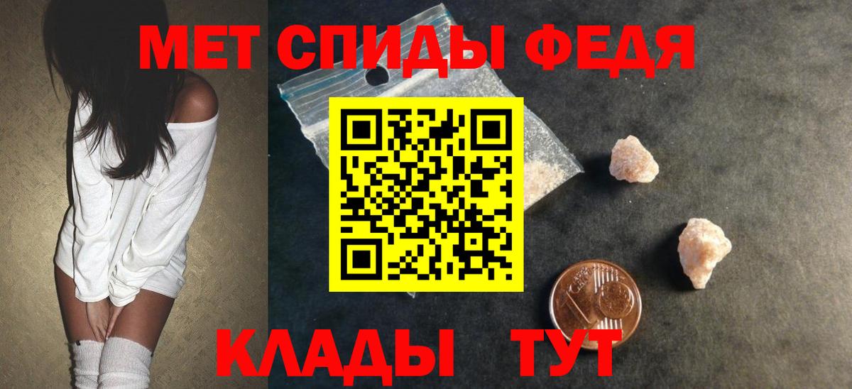 MDMA  Вход с VPN  ГЕРОИН  Тайшет  Альфа ПВП СК   Меф МЯУ МЯУ  