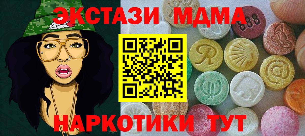 МЕТАМФЕТАМИН Тайшет