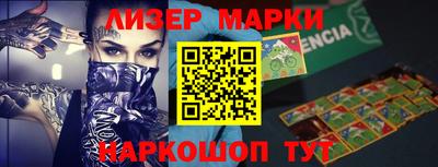 марихуана Новокубанск