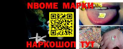 марихуана Новокубанск