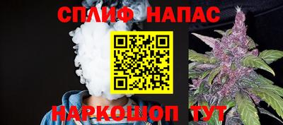 марихуана Новокубанск