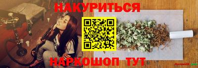 марихуана Новокубанск