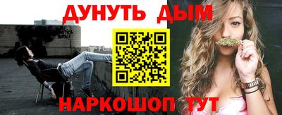 стафф Обнинск