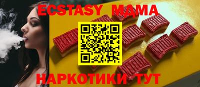 марихуана Новокубанск