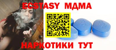 тгк Новозыбков