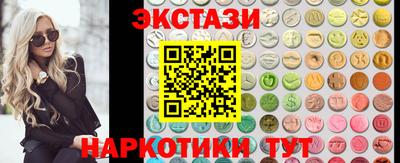 стафф Обнинск