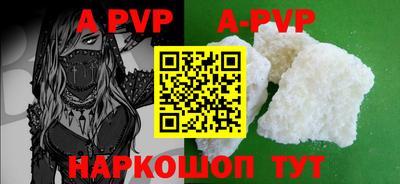 a pvp Обь