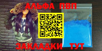 стафф Обнинск