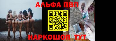 тгк Новозыбков