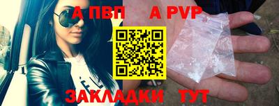 стафф Обнинск