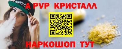 a pvp Обь