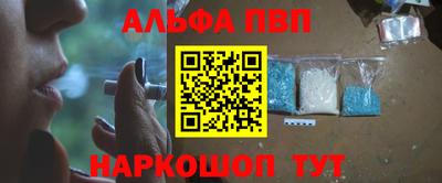 тгк Новозыбков
