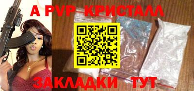 марихуана Новокубанск