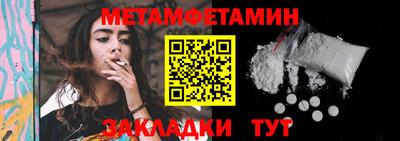 тгк Новозыбков