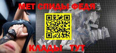 тгк Новозыбков