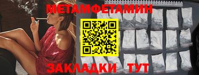 марихуана Новокубанск