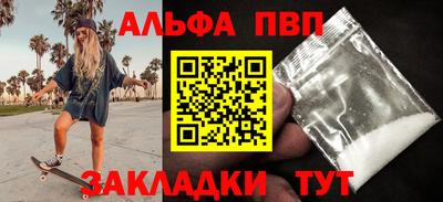 тгк Новозыбков