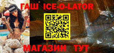 марихуана Новокубанск