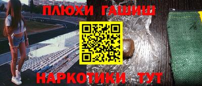 Альфа ПВП Новодвинск