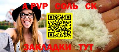 тгк Новозыбков