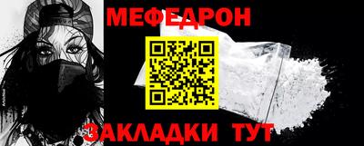 тгк Новозыбков
