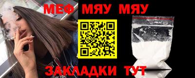 тгк Новозыбков