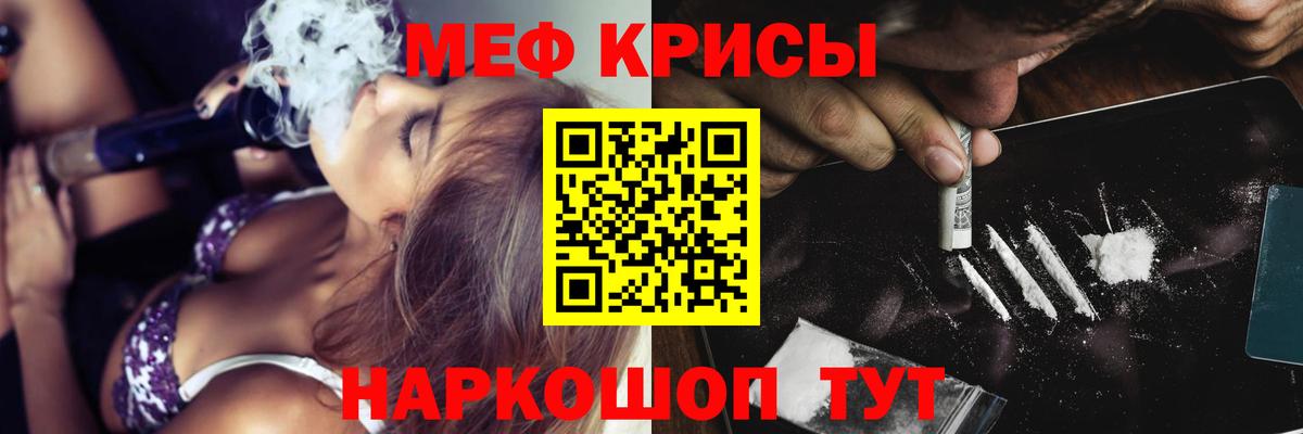 Меф 4 MMC  Вход с VPN  МЕФ  Тайшет 