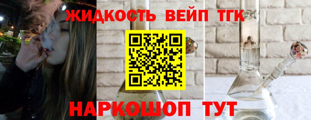 mega ТОР  как найти закладки  Вход с VPN  ТГК Wax  Тайшет 